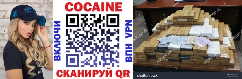COCAIN FishScale  наркошоп  Калининец 