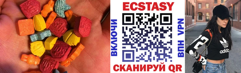 Ecstasy XTC Калининец
