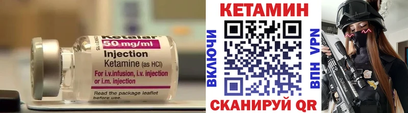 даркнет сайт  Калининец  КЕТАМИН VHQ 