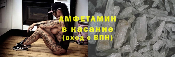 таблы Бугульма