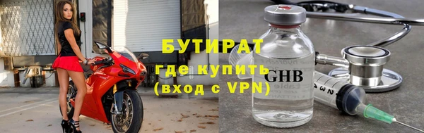 таблы Бородино