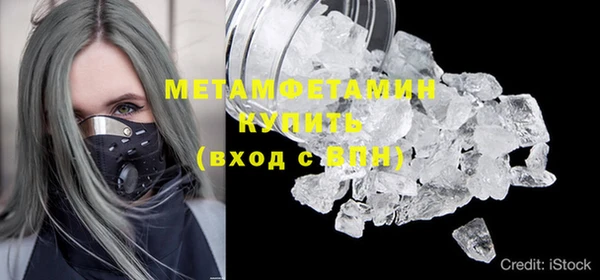 таблы Бугульма