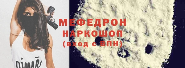 таблы Бородино
