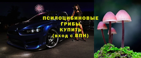 таблы Бугульма