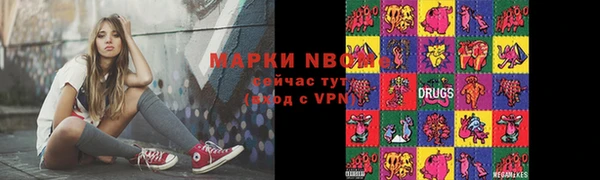 таблы Бугульма