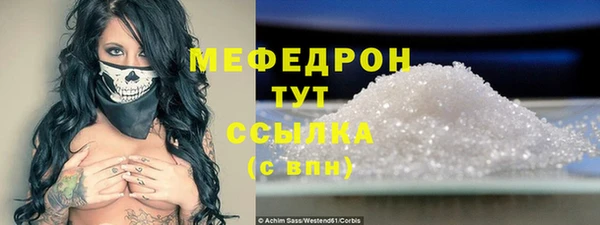 мет Бронницы