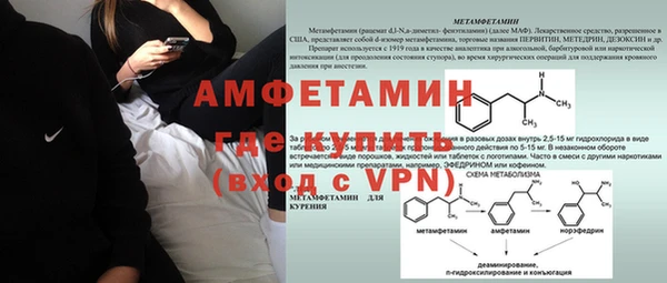 таблы Бугульма