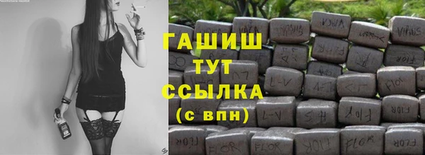 мет Бронницы