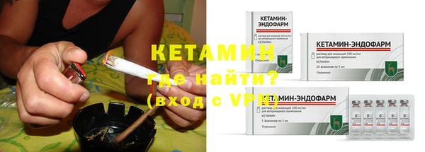 мет Бронницы
