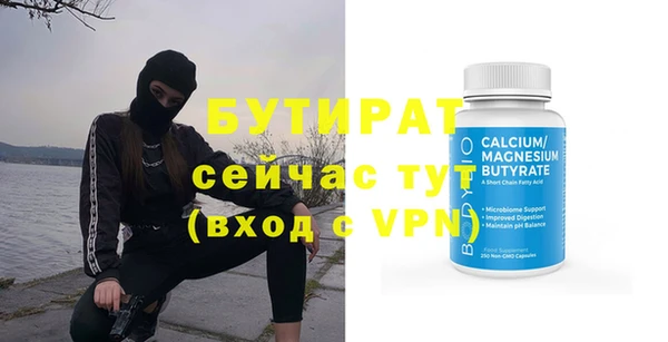 таблы Бородино