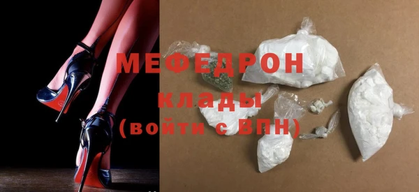 таблы Бугульма