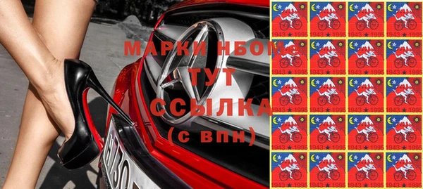 мет Бронницы
