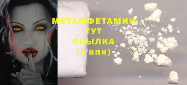 таблы Бугульма