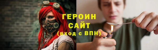 мет Бронницы