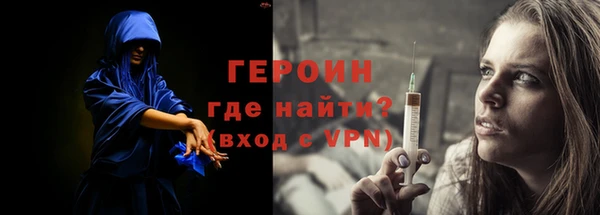мет Бронницы