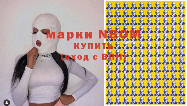 мет Бронницы