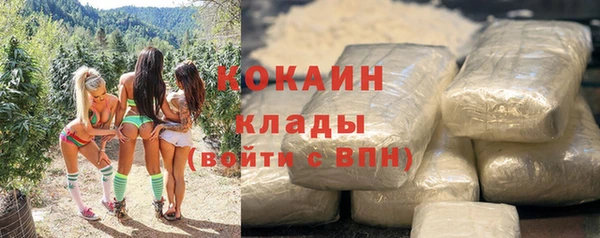 таблы Бугульма