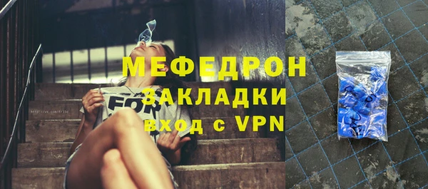 мет Бронницы