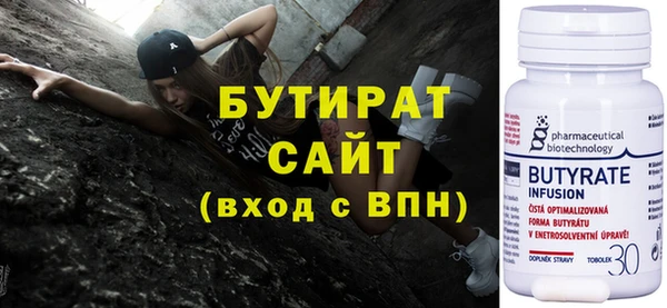 таблы Бугульма