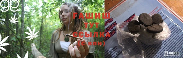 мет Бронницы