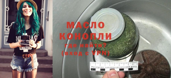 мет Бронницы