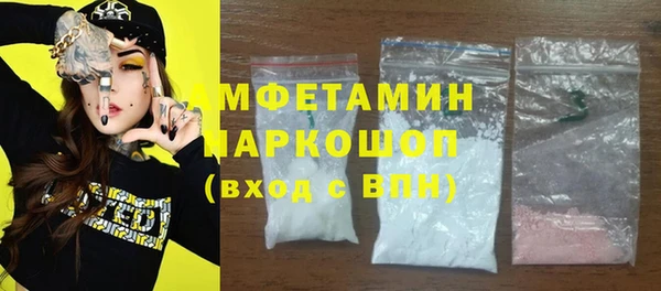 таблы Бугульма