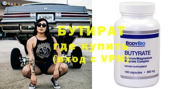 таблы Бугульма