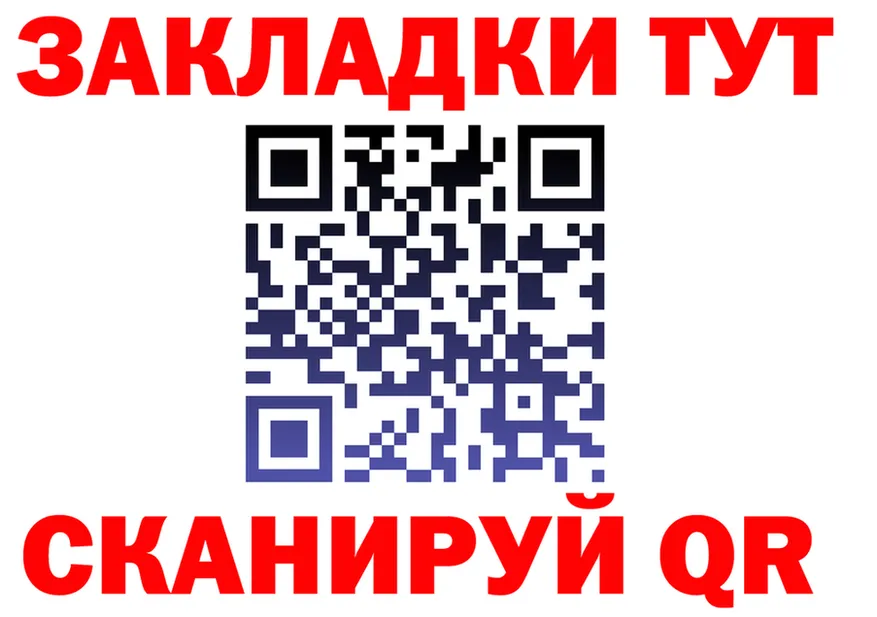 Марки NBOMe 1,8мг ссылка это hydra Калининец