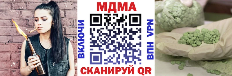 кракен tor  где продают   Калининец  МДМА VHQ 