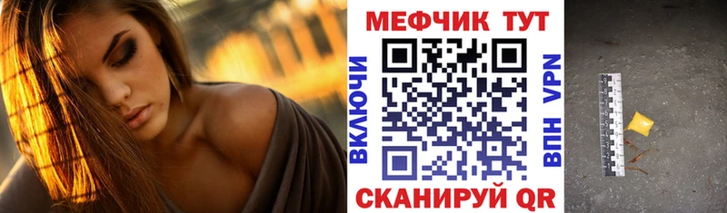 купить  сайты  Калининец  МЯУ-МЯУ VHQ 