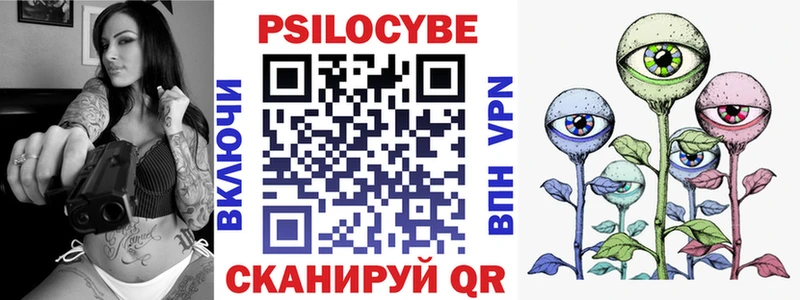 сайты даркнета наркотические препараты  где купить наркоту  Калининец  Псилоцибиновые грибы мицелий  OMG зеркало 
