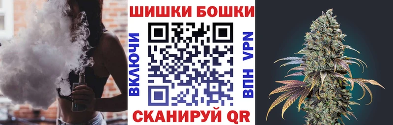 omg как войти  Калининец  Бошки марихуана семена  как найти  